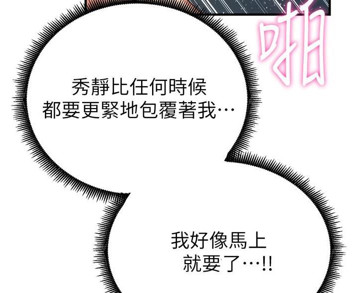 第99话93
