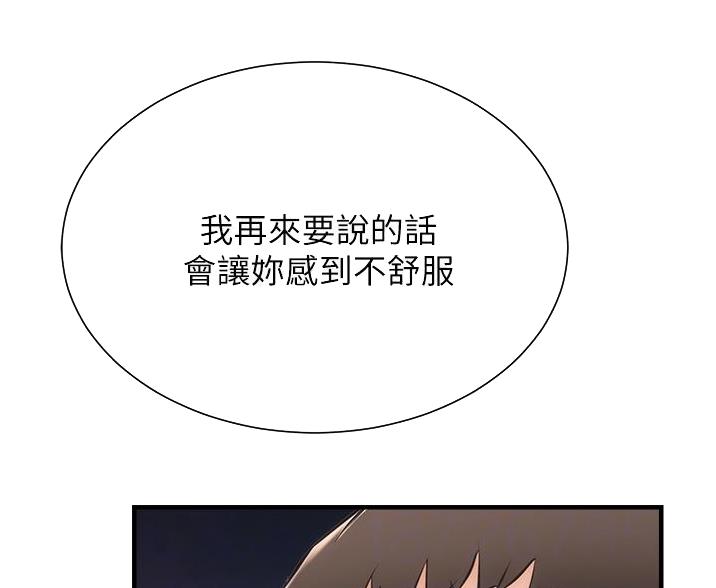 第97话16