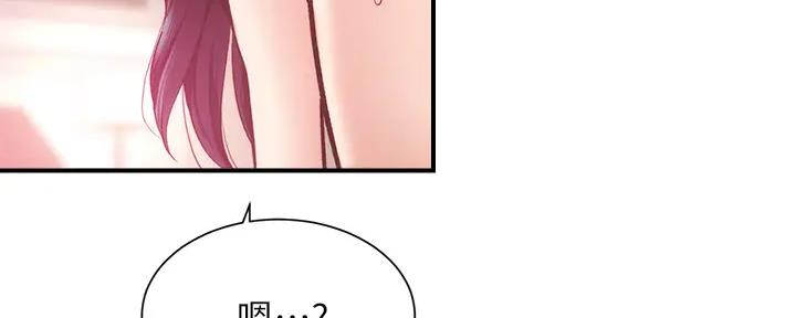 第67话79