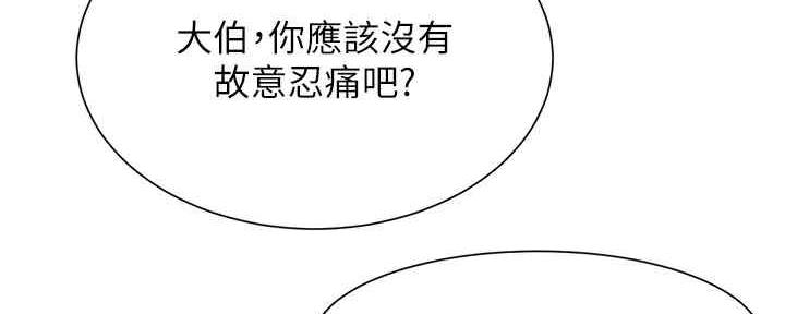 第58话51