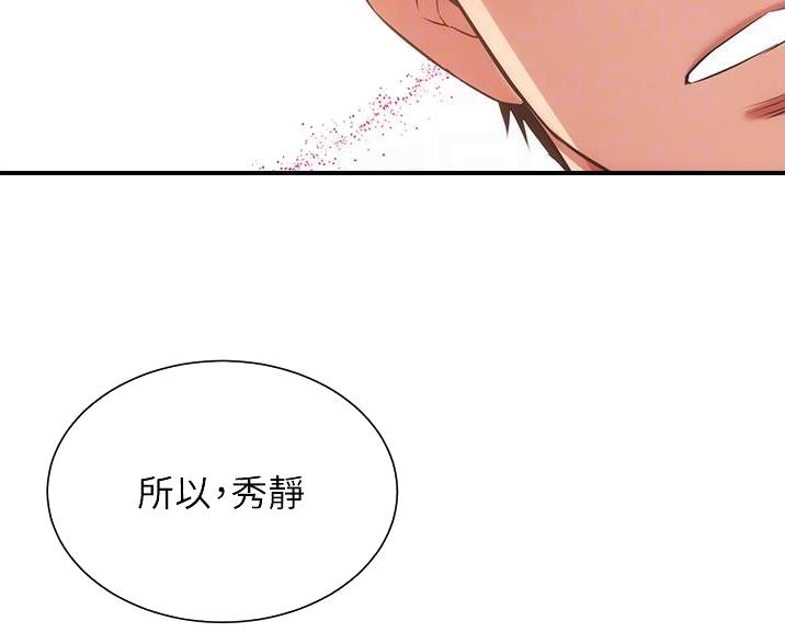 第99话33