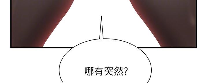 第77话5