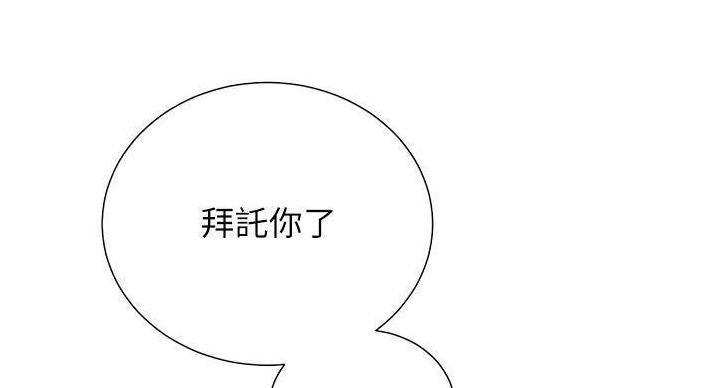 第92话16