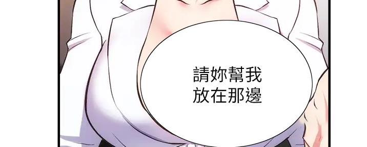 第83话78