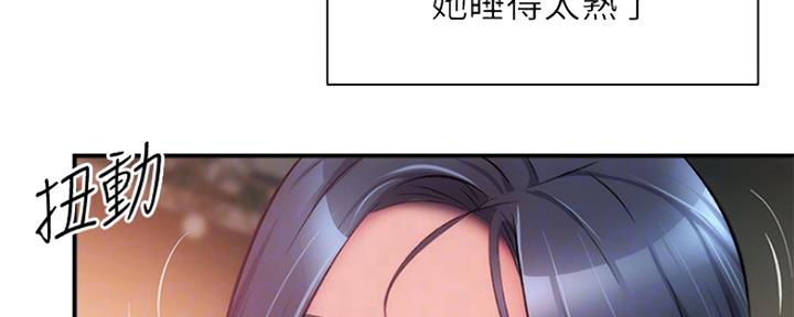 第36话8