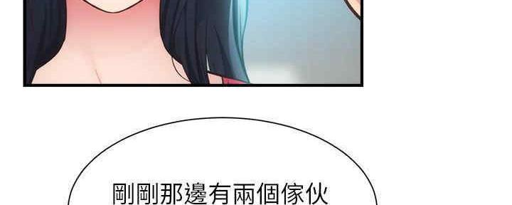 第56话26