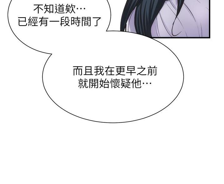 第97话44