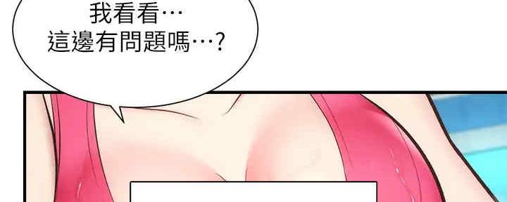 第57话87