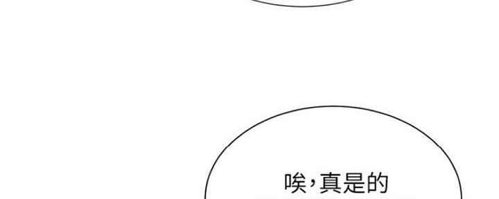 第8话3