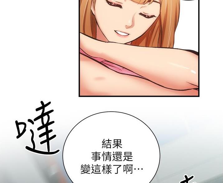 第96话77