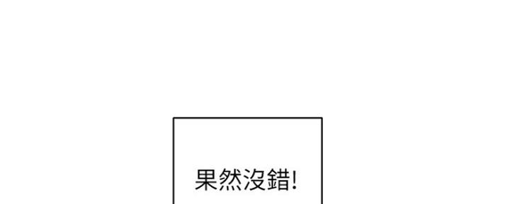 第50话95