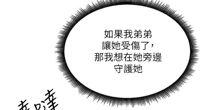 第93话38