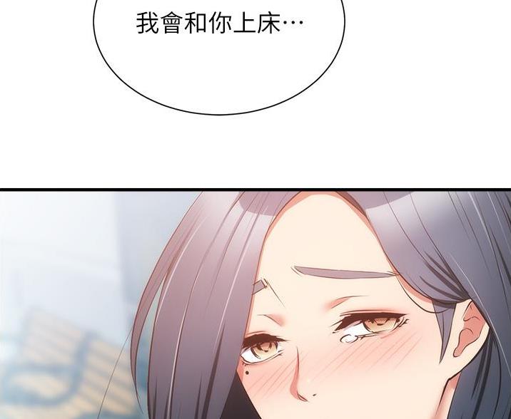 第98话14