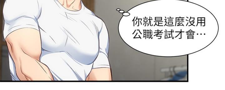 第20话61