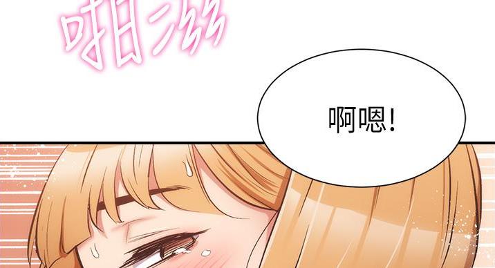 第95话77