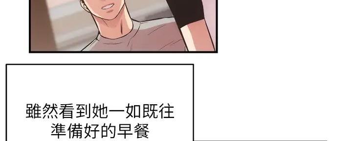 第69话44