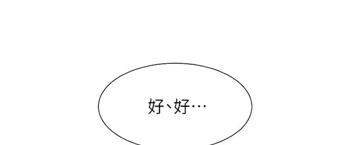 第48话133