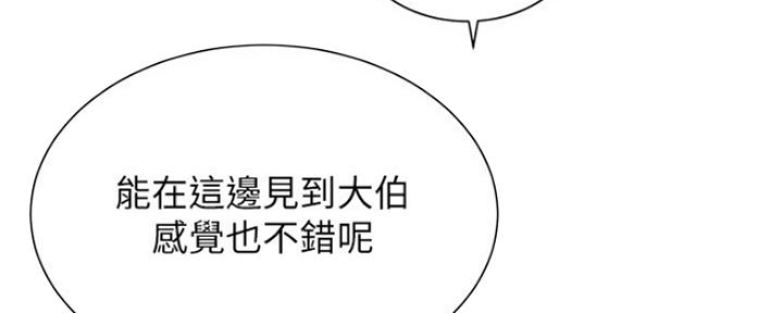 第4话66
