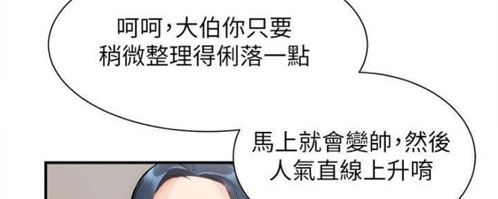 第37话11