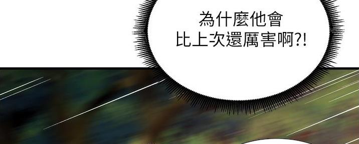 第88话117
