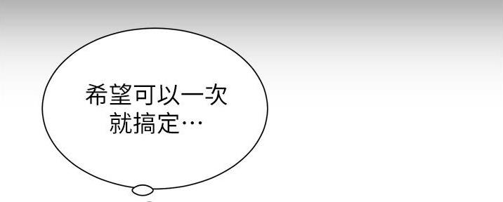 第89话162