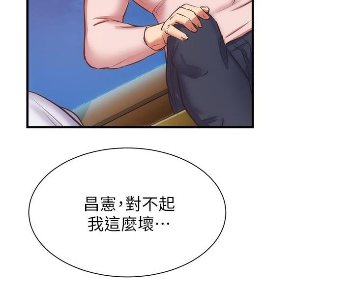 第98话41