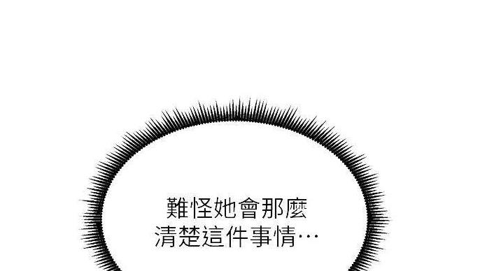 第92话47