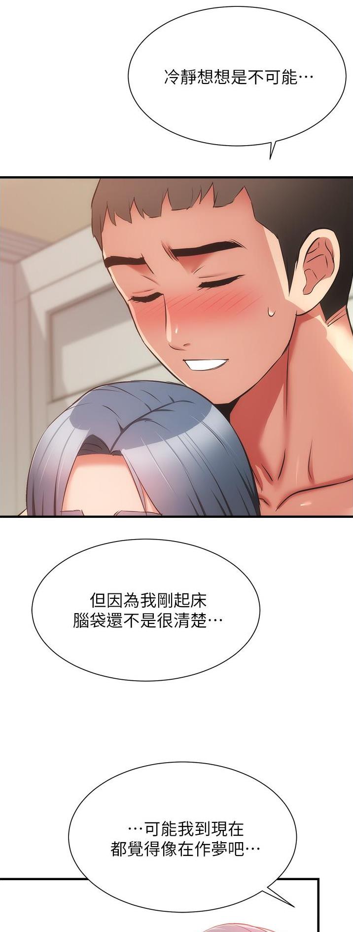 第101话27