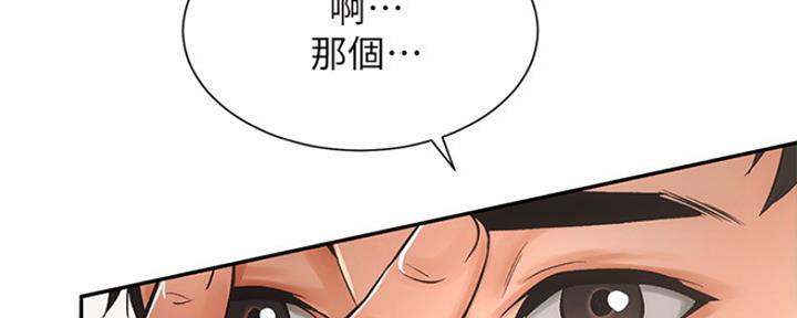 第5话57
