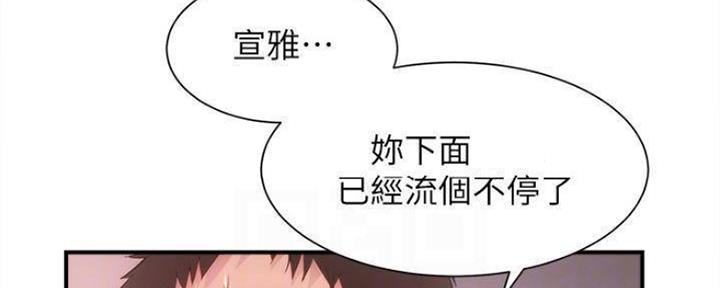 第31话22
