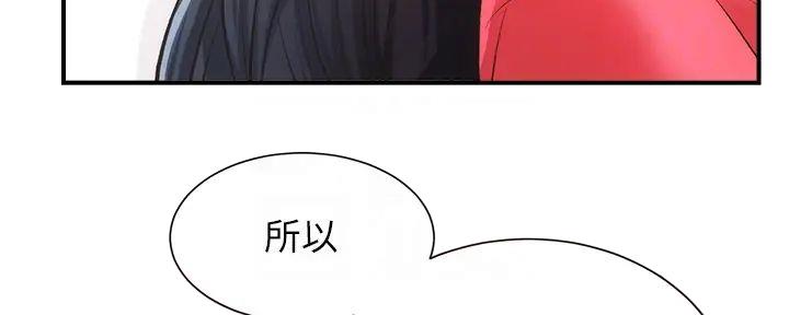 第73话55