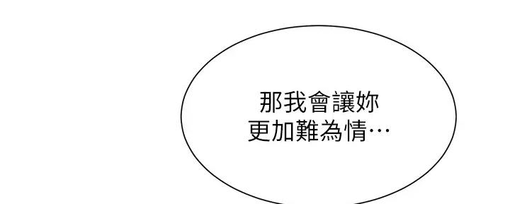 第67话56