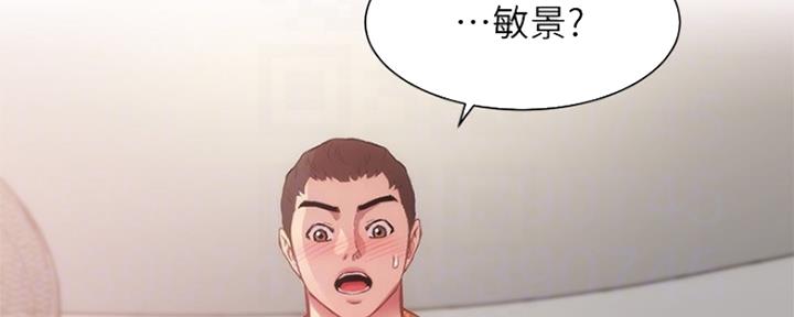 第44话85