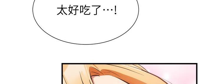 第89话111