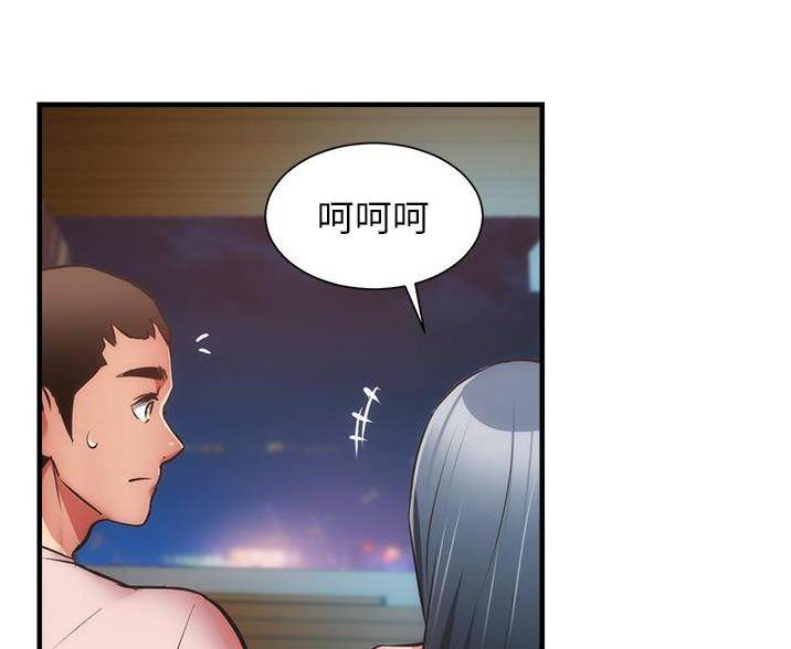 第98话8