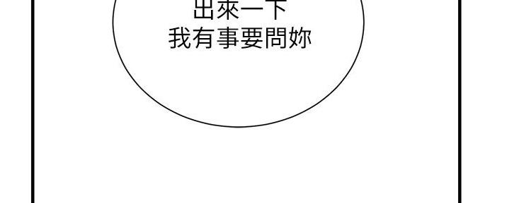 第85话156