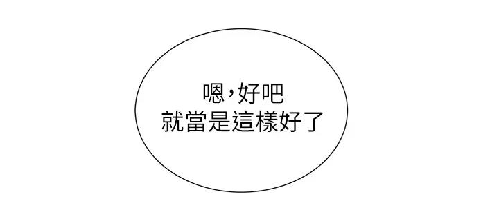 第76话7