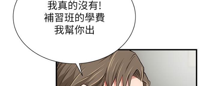 第20话1