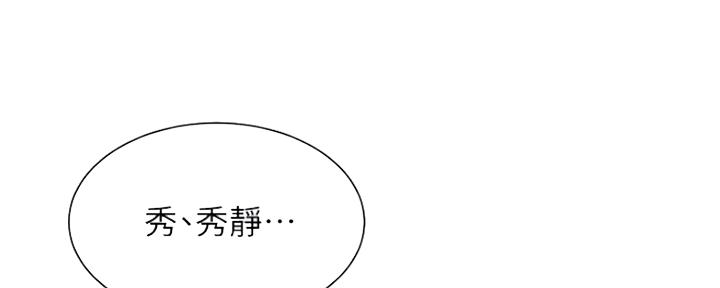 第36话5