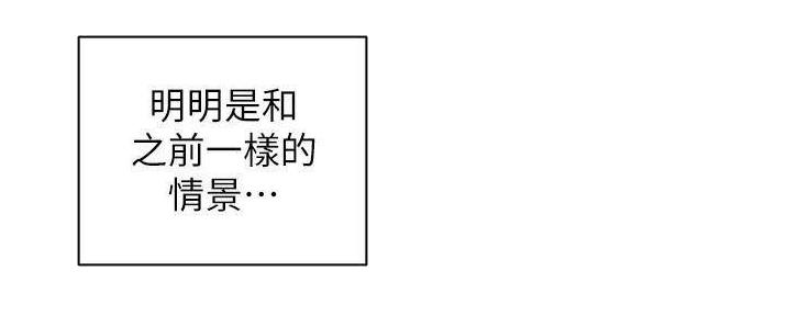 第81话77
