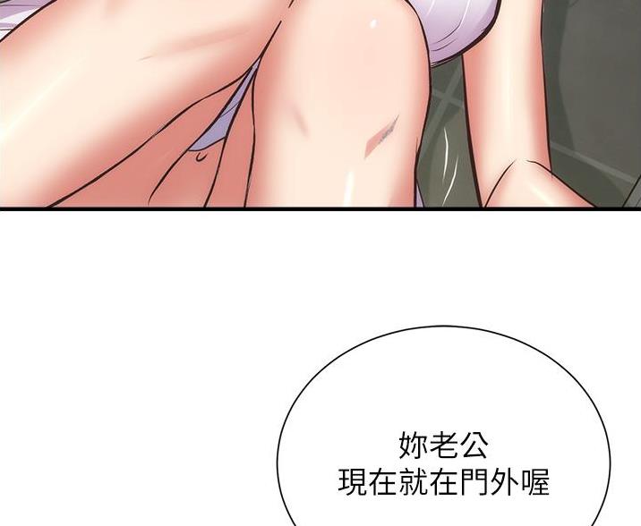 第99话72