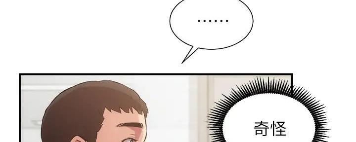 第70话99