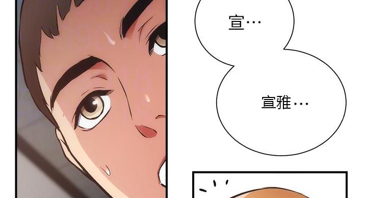 第93话76