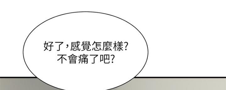 第49话19