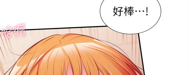 第51话35