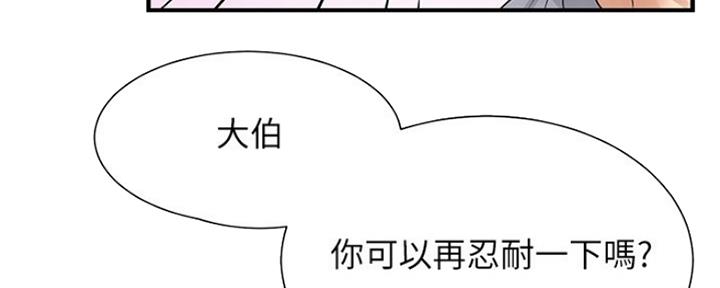 第7话68