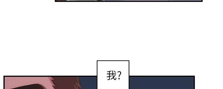 第23话29