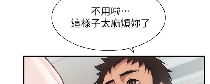 第36话137