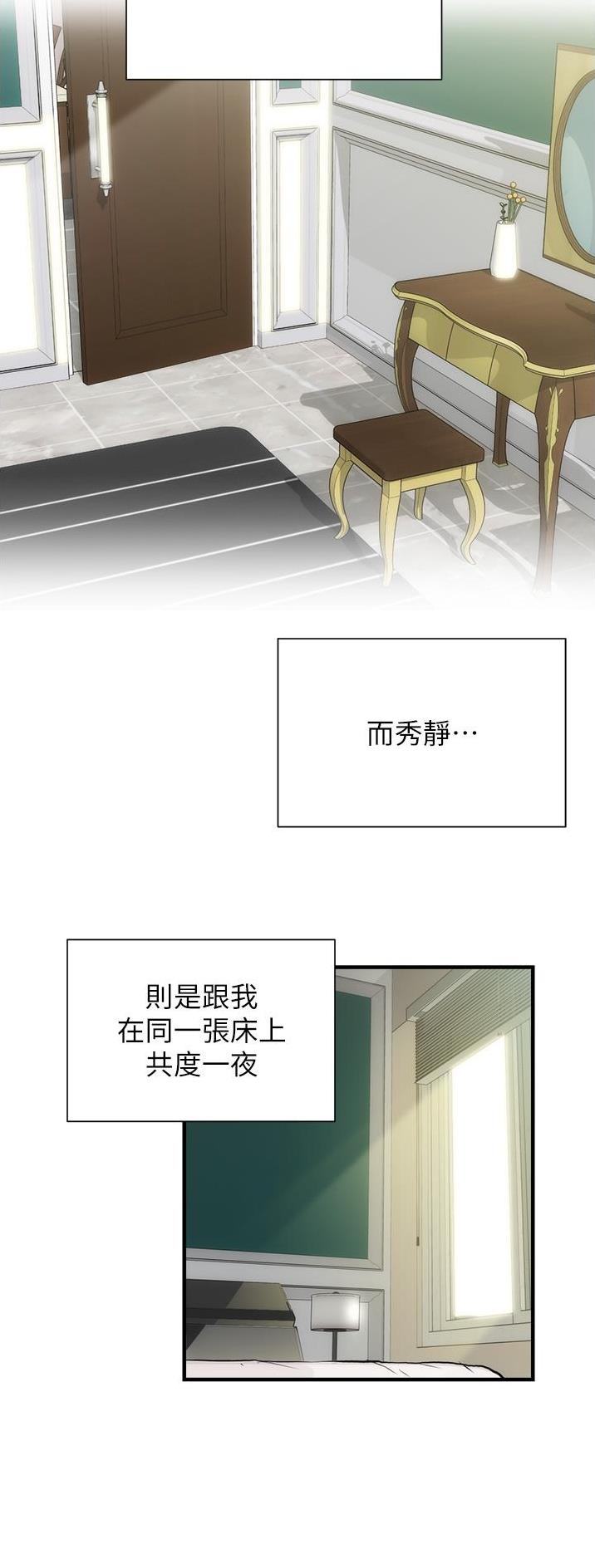 第101话16