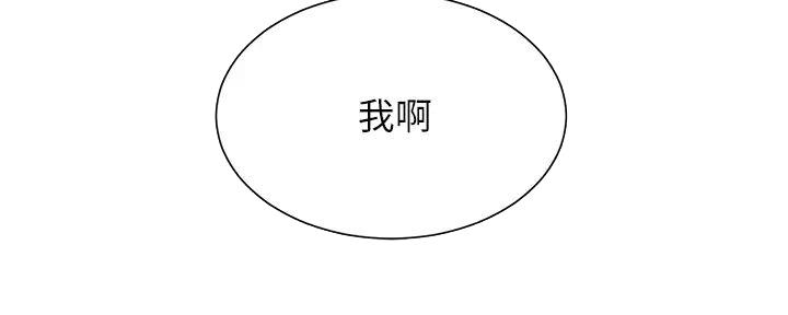 第86话97